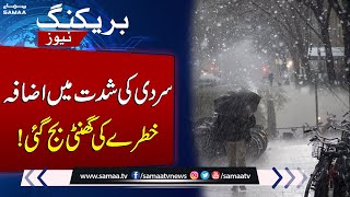 Weather Alert! | Gilgit-Baltistan Enters Deep Freeze as Cold Wave Begins | SAMAA TV