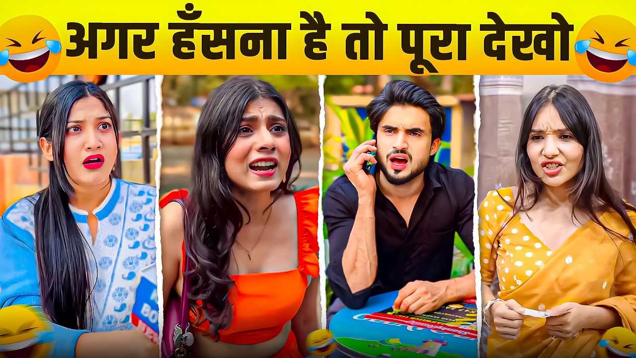 New Funny Video😂। Trending Funny Video🤣। New Instagram Funny Video😃। New Comedy Video😁। Viral Video😂