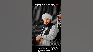 Tujhe Ishq Ho khuda kare | Al faze Mohabbat | peer Ajmal Raza Qadri | WhatsApp status