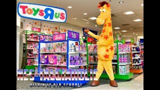 Toys R Us is Coming Back! Is that a Good Thing? - NEStalgiaholic