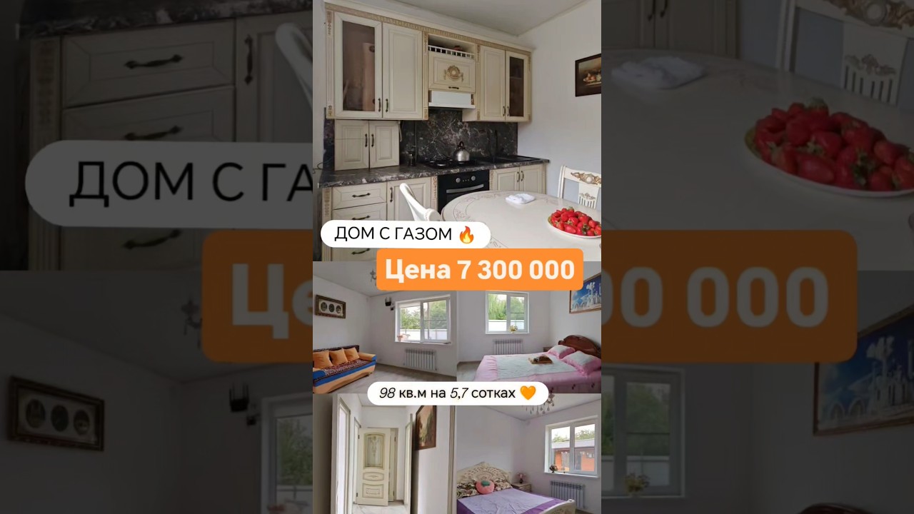 Быстровозводимый дом в Ильский Быстровозводимый дом в Ильский