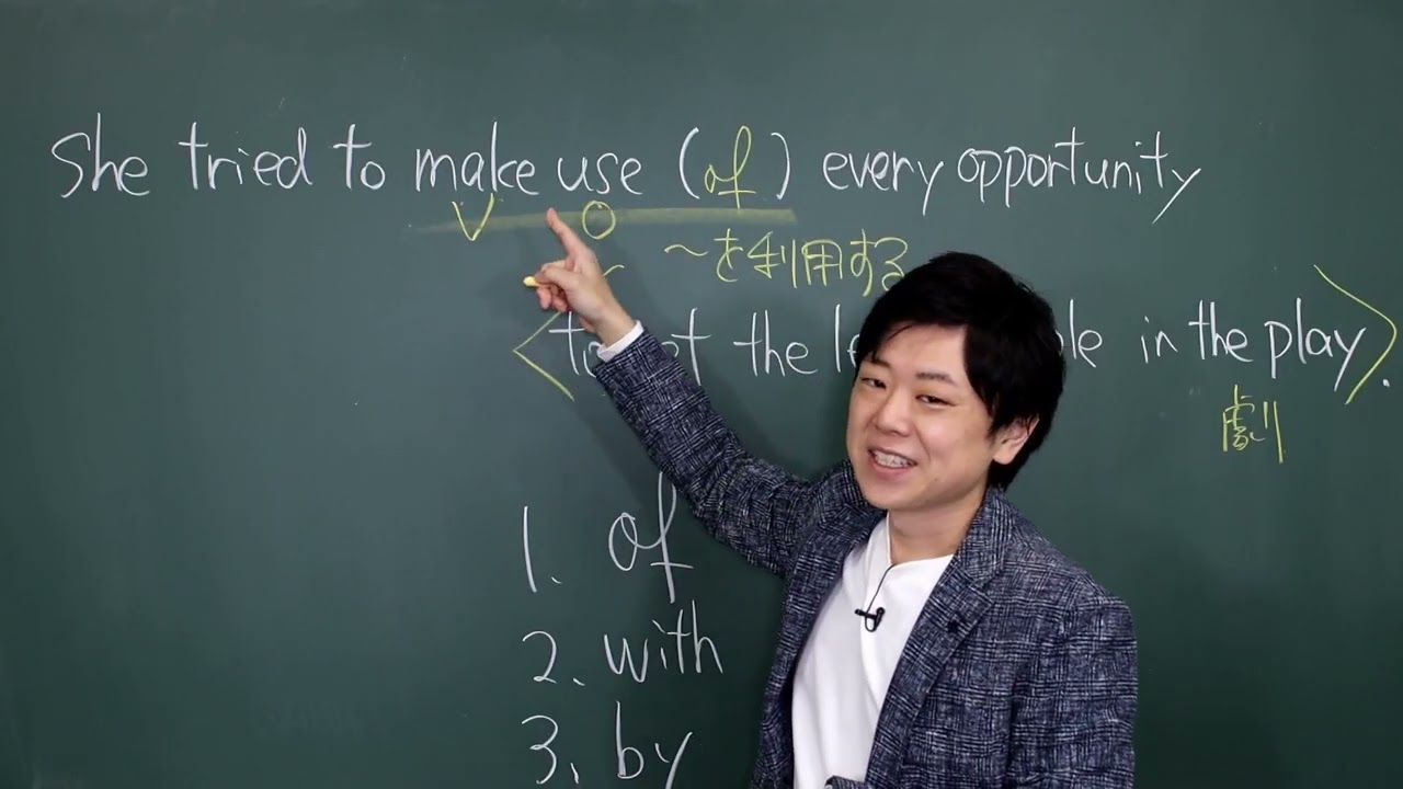 アプリ『スピード英文法』分野別問題解説動画　No.４４９