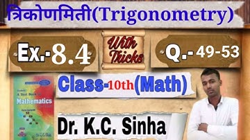 Class-10th !! Dr.K.C.Sinha Math Book !! Solution !!@Aksmasti  Ex-8.4 !!Q (49-53) !! Abhishek Sir!!