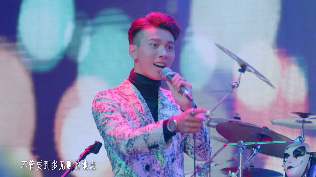 石鋅《寶貝》│ 我的惡魔少爺 片尾曲 MV