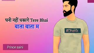 Latest new haryanvi whatsapp status  lado apne pyaar ki kasam PrincesainiStatus screenshot 4