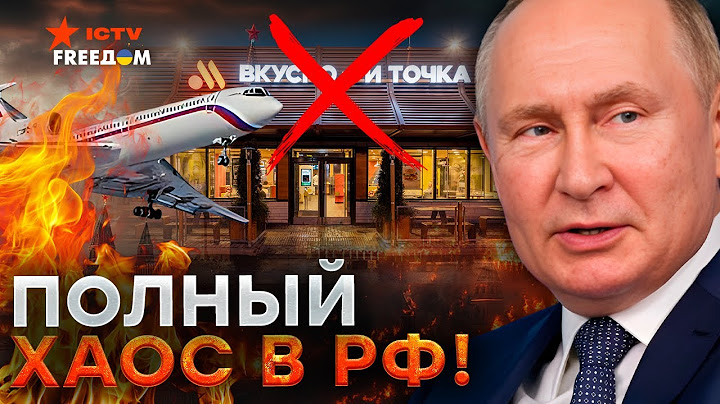 Россияне ВЗБЕСИЛИСЬ! Путину "ОБЛОМАЛИ КРЫЛЬЯ" - авиация больше НЕ ВЗЛЕТИТ 🛑 "Газпром" не спасет РФ!