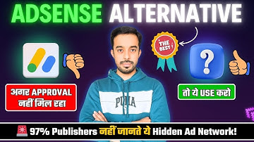 Best Google Adsense Alternatives 2025 | Best High Paying Google Adsense Alternatives