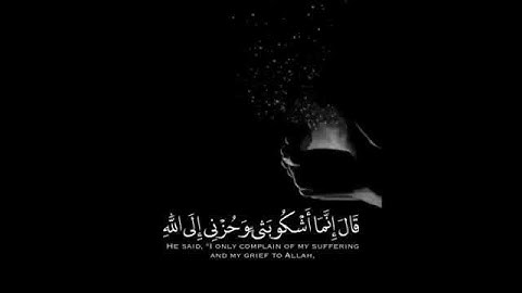 قرآن الكريم