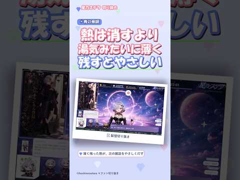 雑談は、熱を湯気みたいに薄く残すとやさしく始まる #Shorts