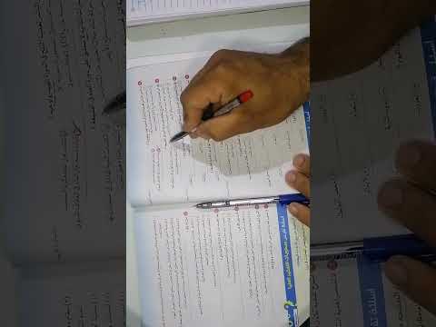 حل الدرس الأول علوم متكامله كتاب الامتحان ٢٠٢٦