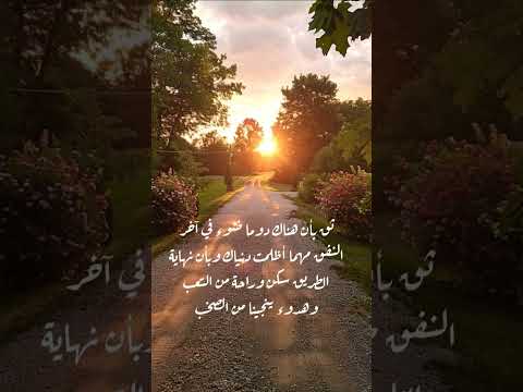 عسي الله يجبر بخاطركم التقرب من الله رجاءا متنسوش الاشتراك والتشجيع بالقناة واللايك