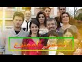موسيقي البداية مسلسل العشق الممنوع موسيقي البداية مسلسل العشق الممنوع