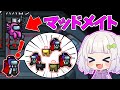 【Among Us#103】マッドメイトと共闘!波乱万丈インポスター!【ゆっくり実況】