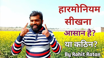 हारमोनियम सीखना आसान है? या कठिन? Classical Music Learning Tutorial By Rohit Ratan