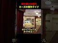 本場ディズニーの傑作アトラクション