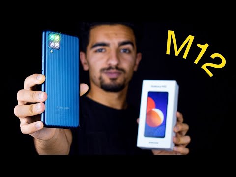 سامسونج m12 || العيوب بعد الأستخدام || Samsung M12 Review