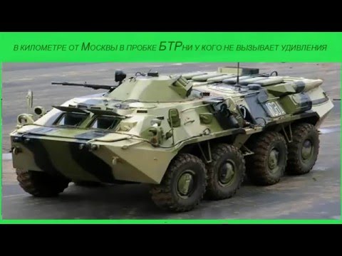 В километре от