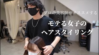 【NiNEオイル】ヘアアレンジに革命を起こしたスタイリング剤