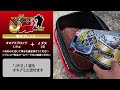 【九州・沖縄限定】「Jチヌ」単品使用例&水中拡散映像