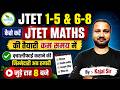 JTET Maths 2026 🔥 1-5 & 6-8 कैसे करें तैयारी | कम समय में Qualify करने की Strategy