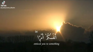 الآية 82 من سورة يوسف