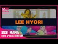 #2021MAMA 2021 MAMA Host LEE HYORI's Special Moments