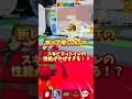 スキビディトイレの強さがバケモンすぎるw #フォートナイトブレインロット