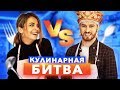 Где кухня лучше: в России или Англии? Британец готовит селедку под шубой!