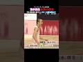 【貴重映像】富永啓生(桜丘)vs河村勇輝(福岡第一)「富永スリーの雨☔を降らせる」🤩#バスケ #富永啓生 #河村勇輝