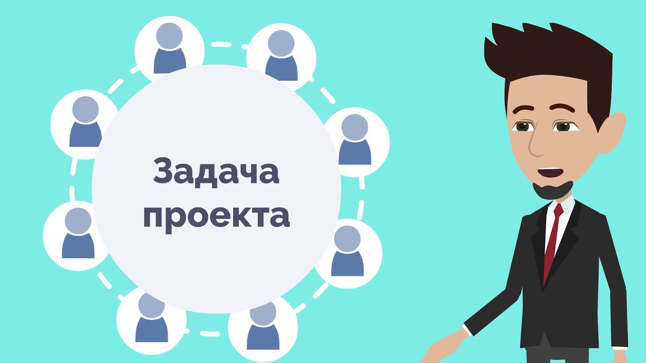 Письмо спасения