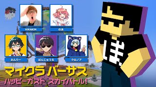 ぼんじゅうる / ドズル社の配信のサムネイル画像