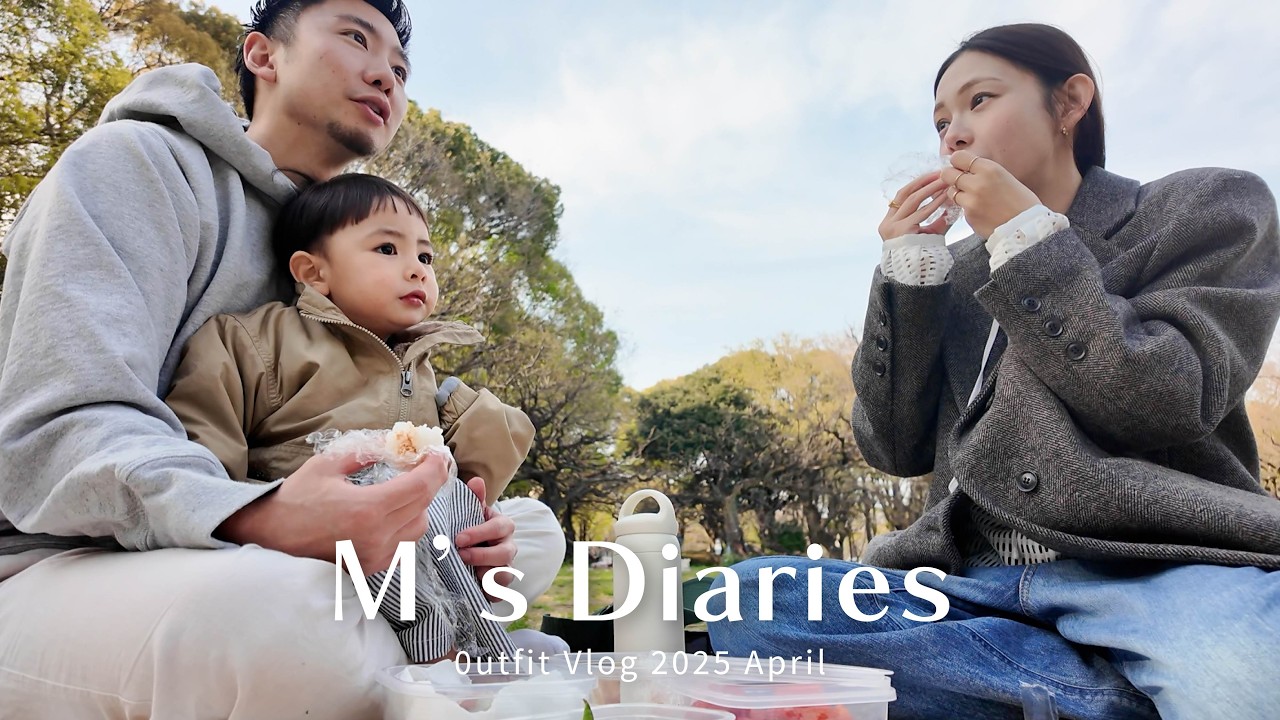 【コーデvlog】4日間の春コーデと最近の日常記録🧺🌿 ピクニック/イベント/美容室 #vlog150