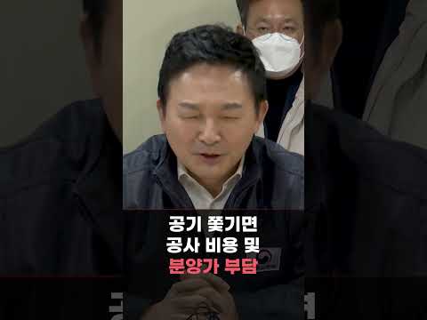 일 안하는 <strong>타워크레인</strong>? 조종사 교체한다... 불법 행위 시, 1년 면허 정지?!