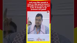 सरकार स्किल डवलपमेंट के माध्यम से न सिर्फ युवाओं को रोजगार दे रही है,बल्कि खुद का कारोबार दे रही है