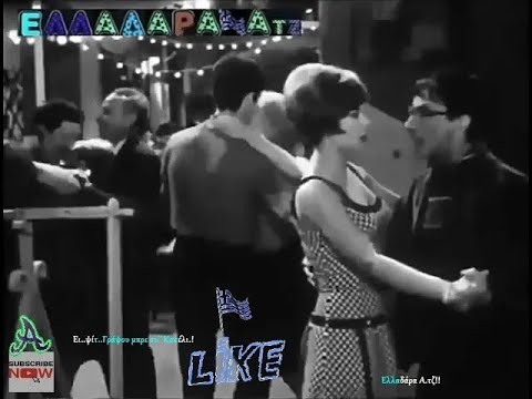 Ντίνος Ηλιόπουλος✔️ Να
