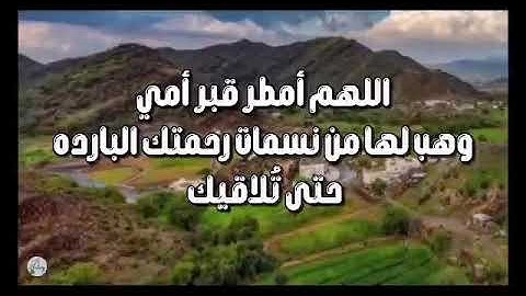 سورة التوبة من الآية ٦١ إلى الآية ٧٠