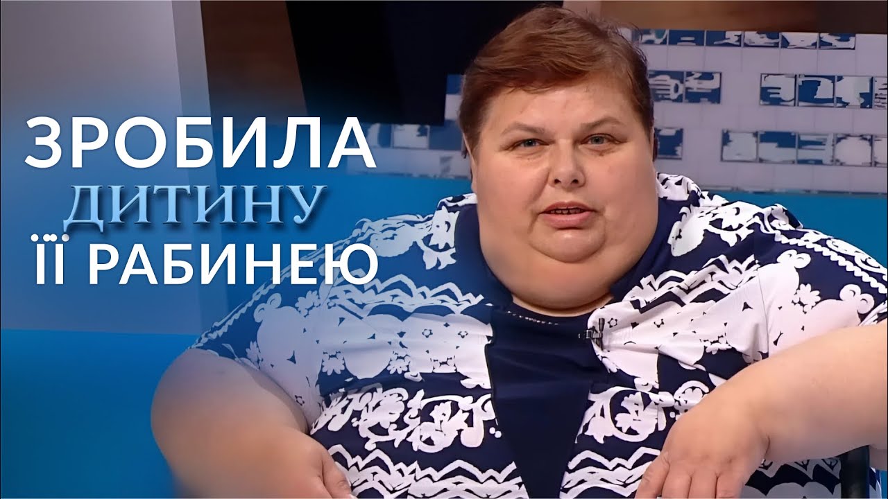 НЕ ДИТИНСТВО, А ПЕКЛО:  Дитина працює як ДОРOСЛА! 