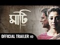 Maati  official trailer  paoli dam  adil hussain  aparajita adhya