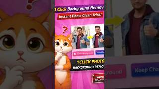 Background Remove Hack | PowerPoint Trick | Click And Learn|