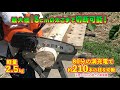 24Vハンディチェーンソー YARDFORCE 製品紹介動画 [LS C18-JP]