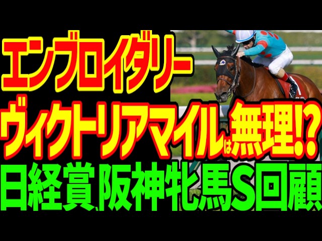 The battle between Takeshi Yokoyama and Junya Nishimura] Why