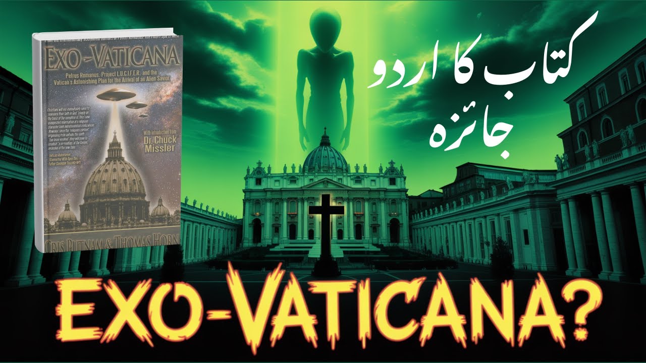 Urdu Jaiza | History, Conspiracy, Religion & Spiritual Documentaries in Urdu