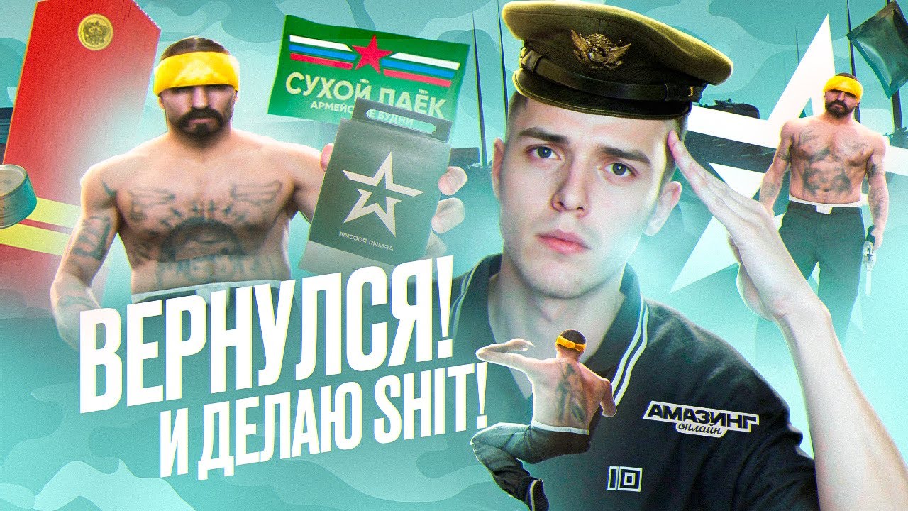 ОТКРЫТИЕ СЕРВЕРА LIME и МЫ ВСТАЁМ НА БАНДУ БАЙКЕРЫ AMAZING ONLINE (моя сборка в описании)