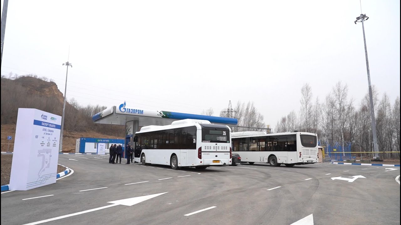 Первая газозаправочная станция «Газпром» открылась в Хабаровске - YouTube