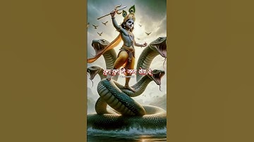 Krishna ji most powerful mantra status : yada yada hi dharmasya : #shorts #krishna #mantra #viral