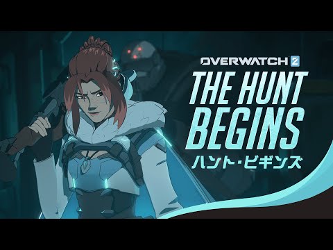 ヒーロートレーラー ハント ビギンズ オーバーウォッチ 2