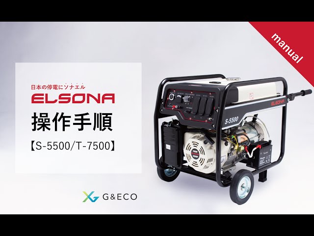 【お取引中】富士ロビン ブラシレスラーニー発電機　BR550 動作確認済み モノマニア四日市】富士ロビン株式会社 BR550 4サイクルエンジン 発電