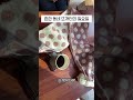 뜨개광인이 모이는 카페 #뜨개질 #뜨개카페