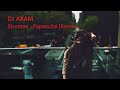 DJ ARAM ft. Stromae - Papaoutai (Remix)