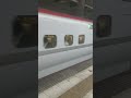 E5系U編成+E6系Z編成 東北新幹線 はやぶさ・こまち39号 発車 上野駅
